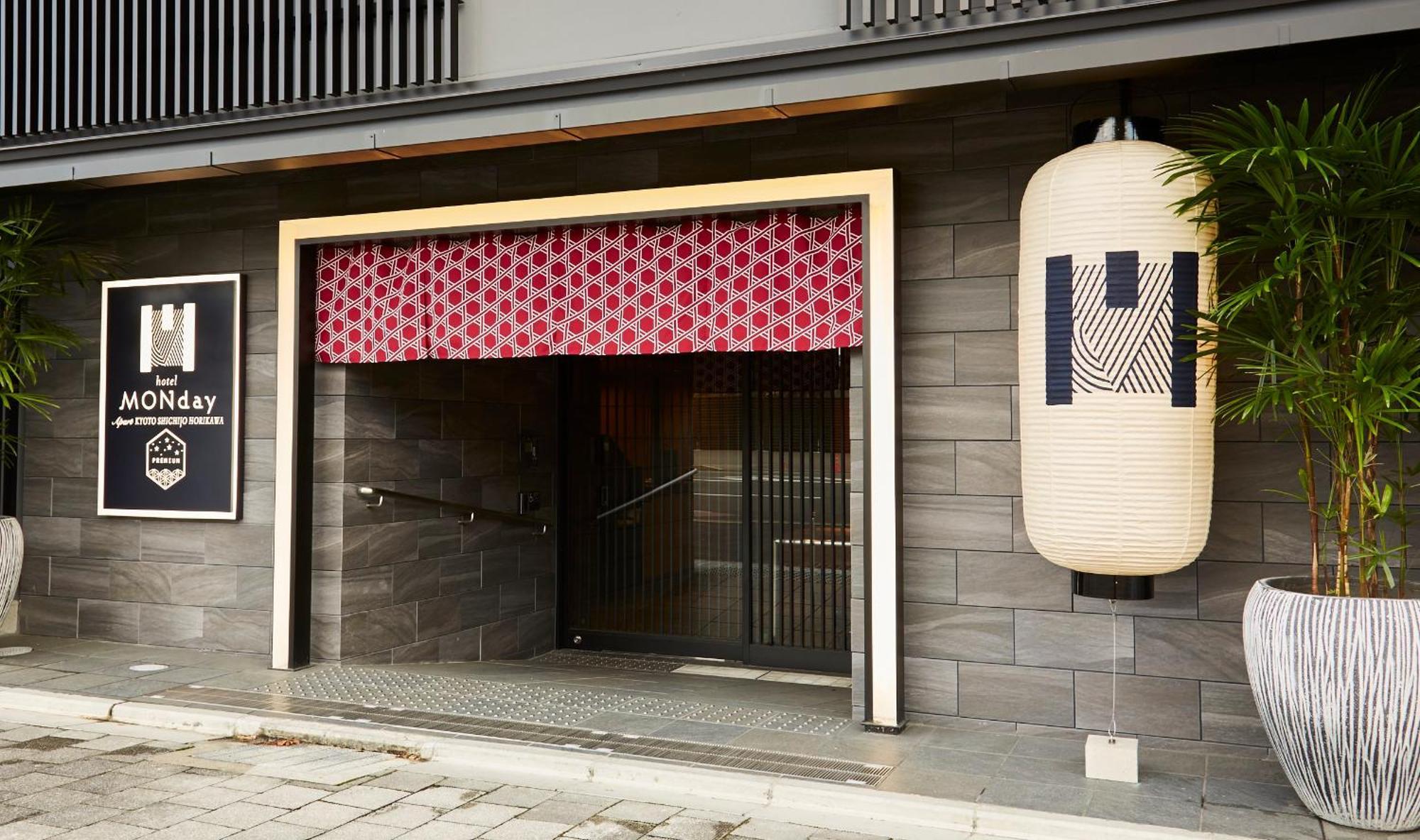 Monday Apart Premium Kyoto Station Exterior foto