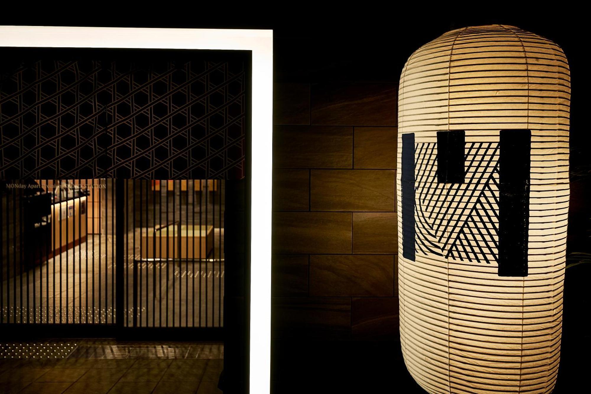 Monday Apart Premium Kyoto Station Exterior foto