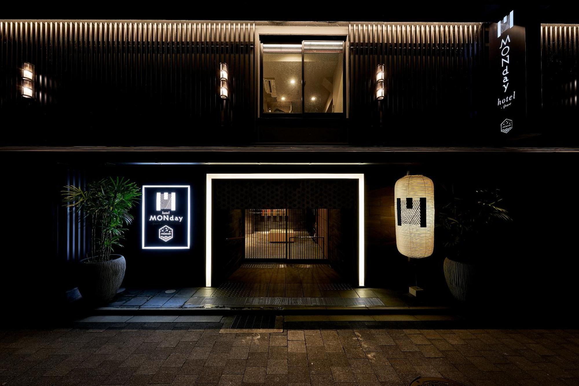 Monday Apart Premium Kyoto Station Exterior foto